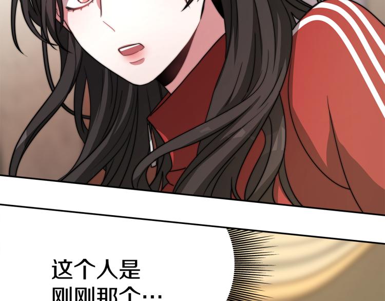 第1话 异世的我这么抢手吗？182