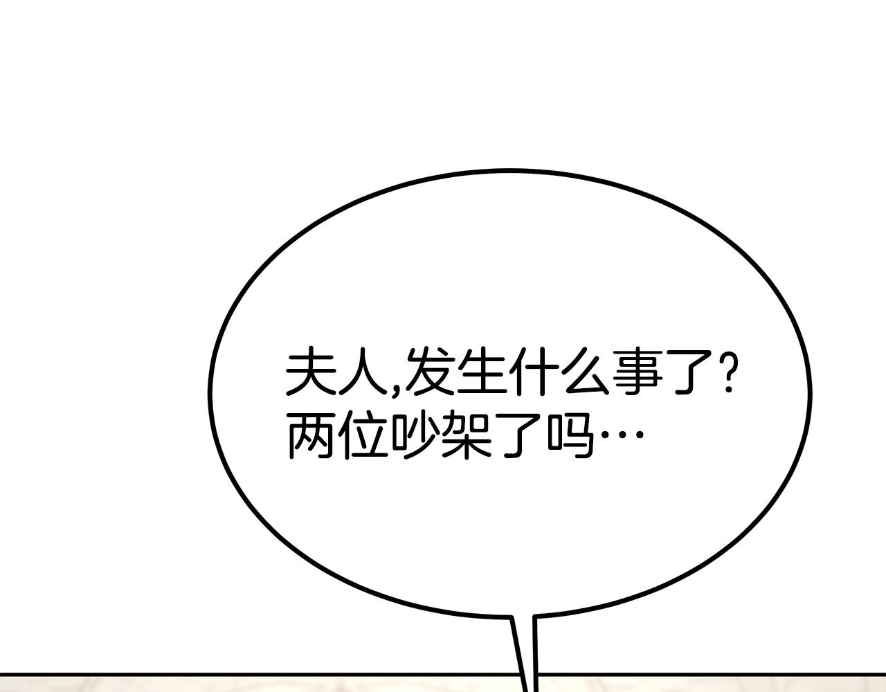 第47话 手撕渣女55
