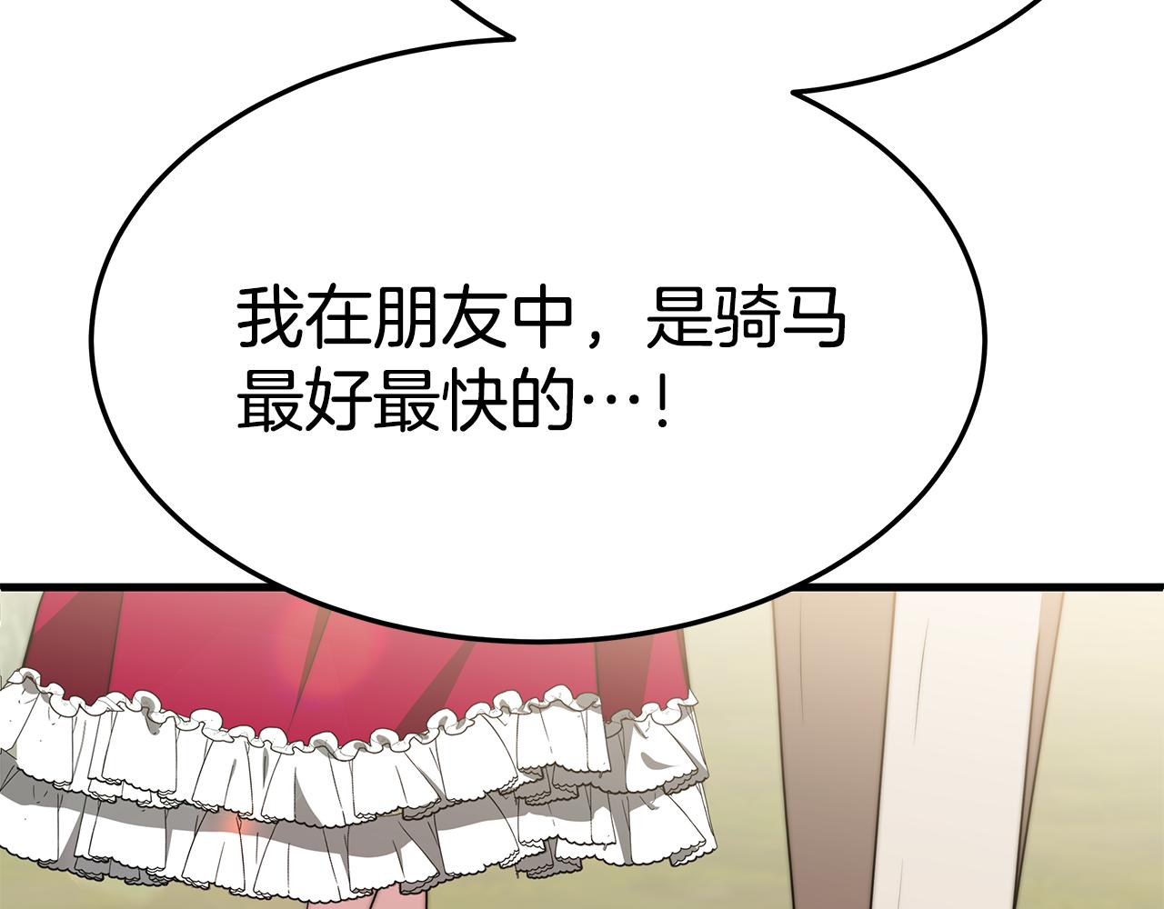 第19话 忙碌的日子36