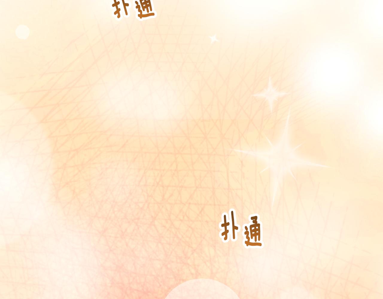 第49话 怀孕66