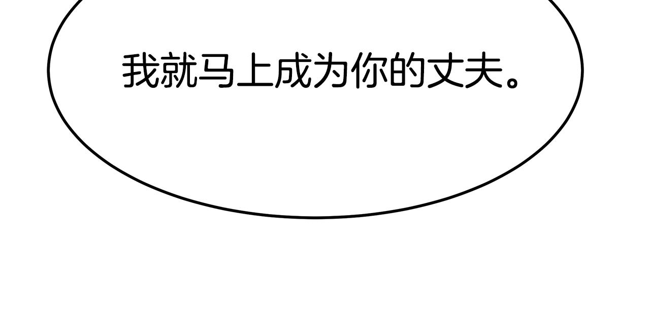 第21话 温柔的他12