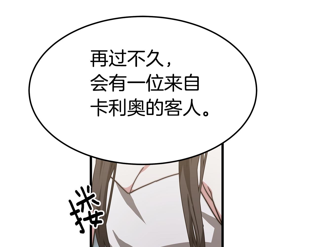 第14话 求婚23
