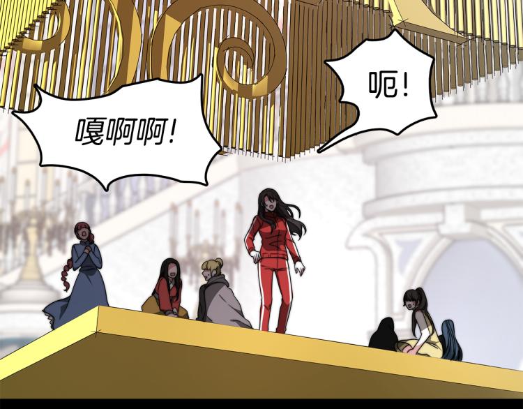 第1话 异世的我这么抢手吗？95