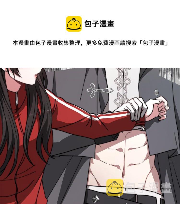 第1话 异世的我这么抢手吗？184