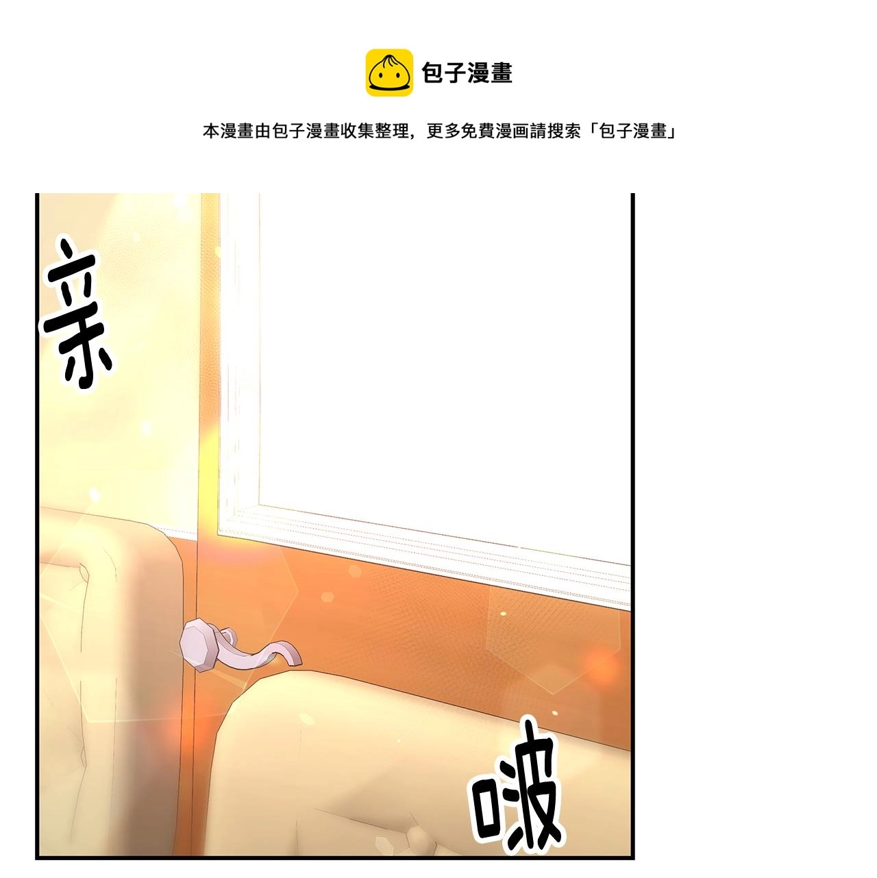 第37话 玩火50