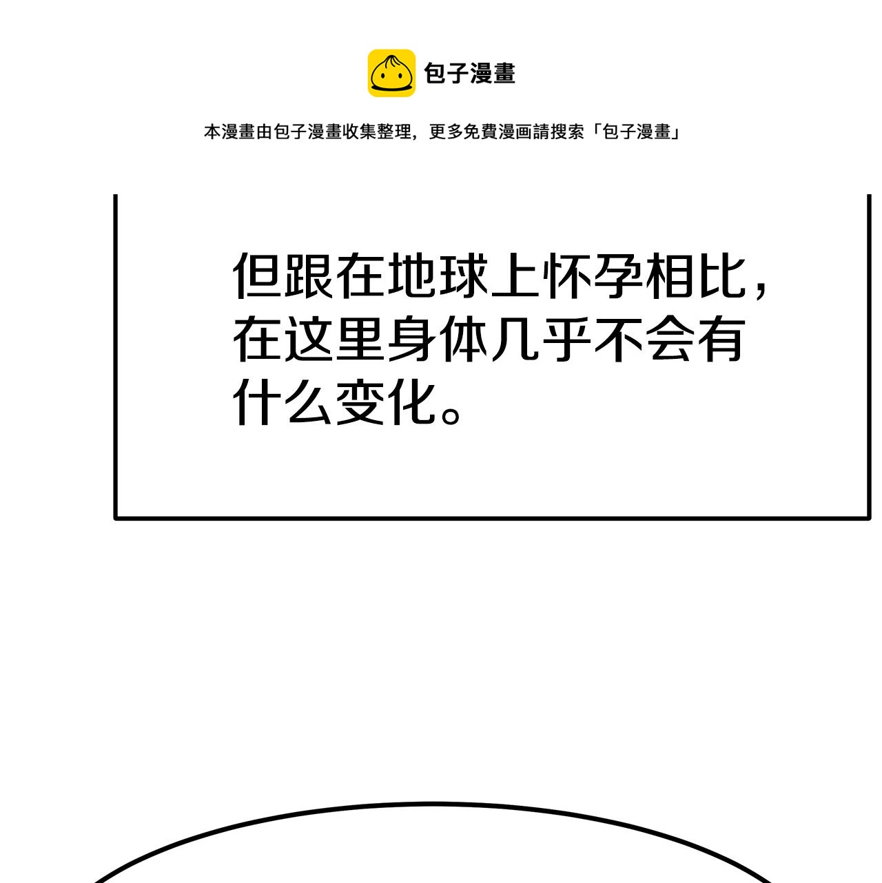 完结篇 我爱你们30