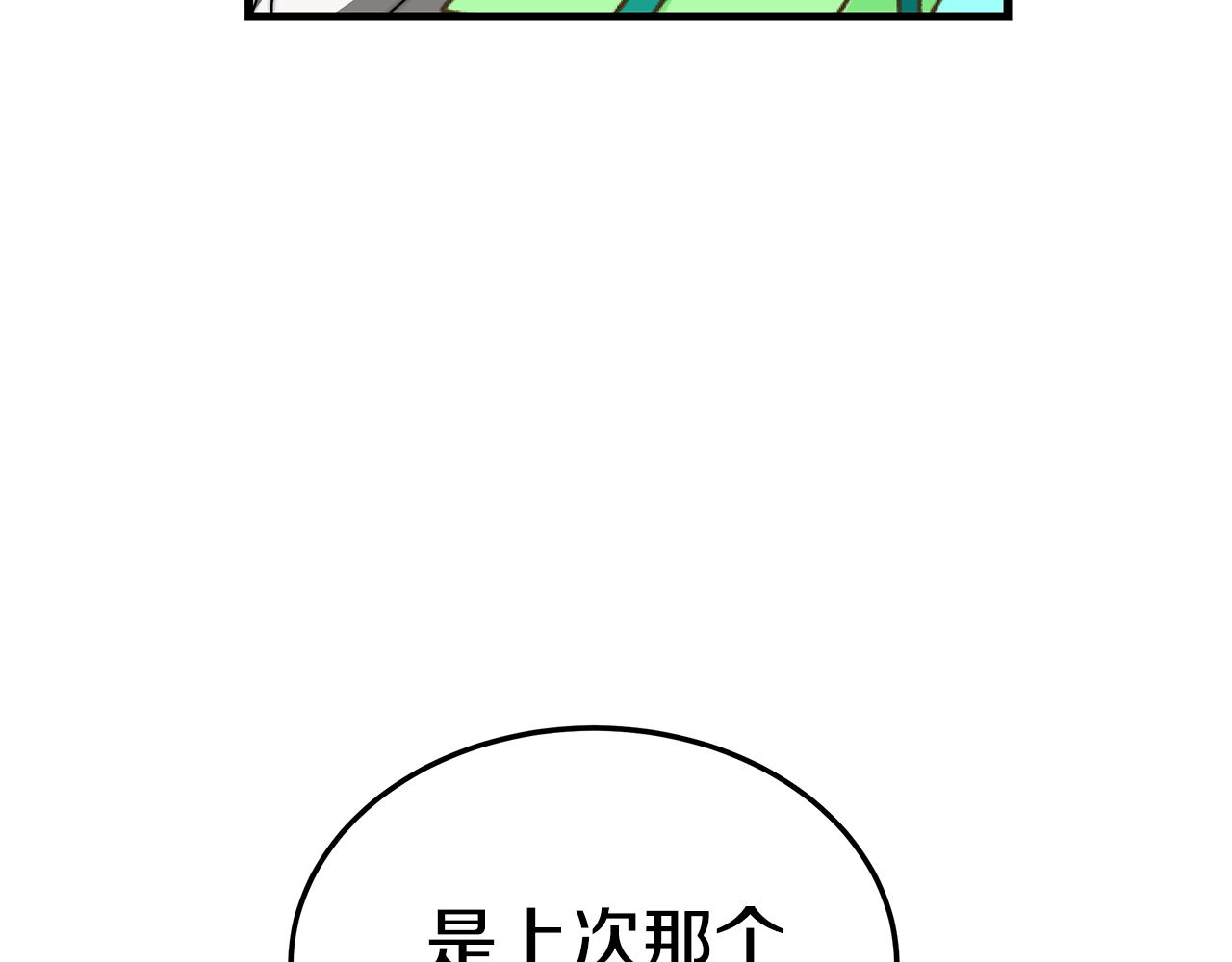 第19话 忙碌的日子72