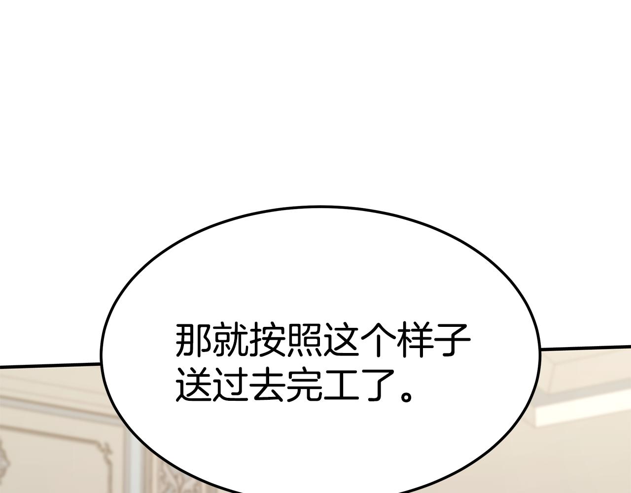 第35话 闺蜜嫁人37