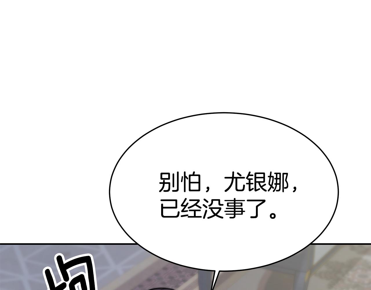 第18话 解救156