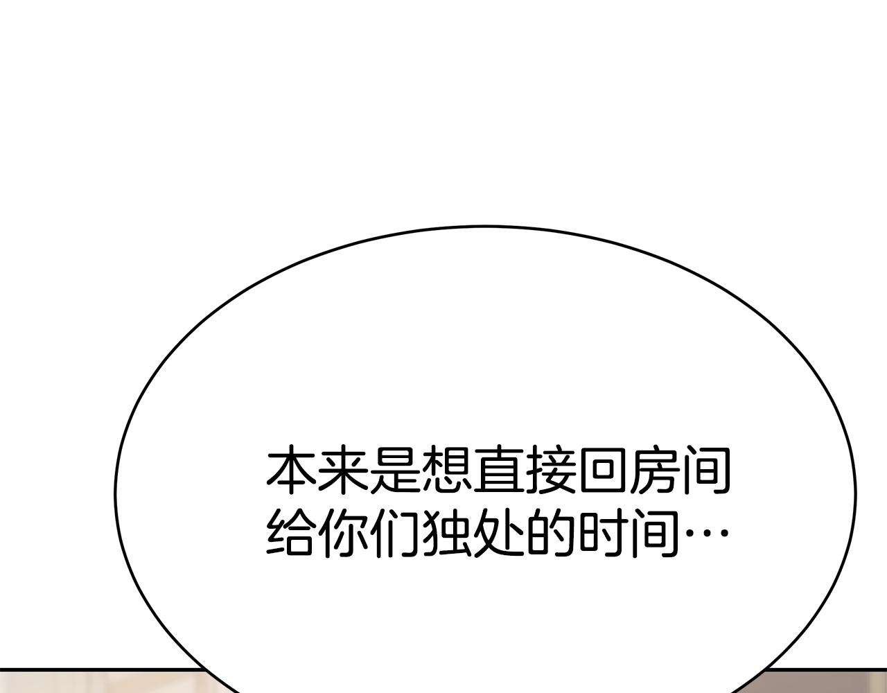第18话 解救81
