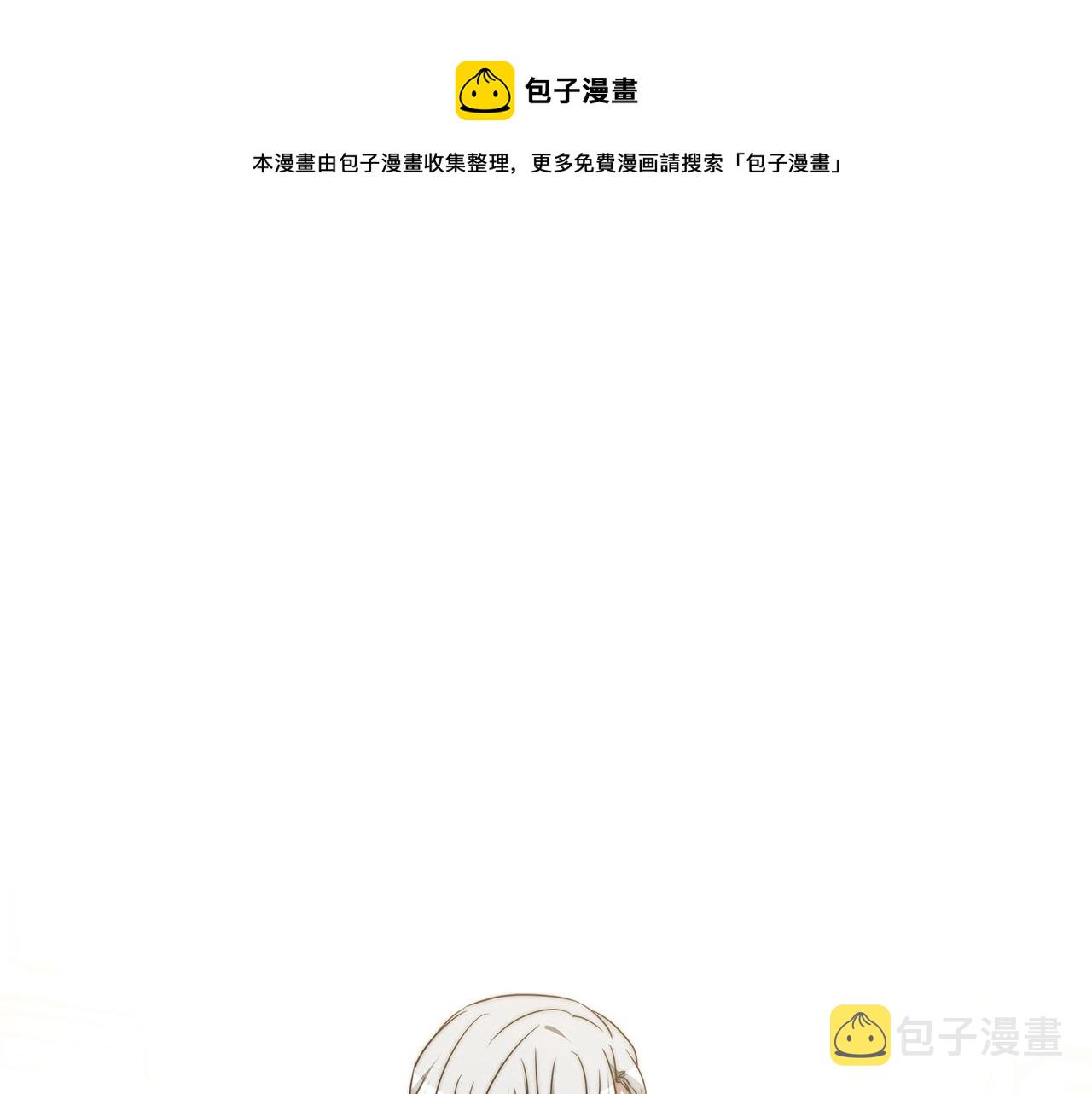 第45话 订婚礼物170