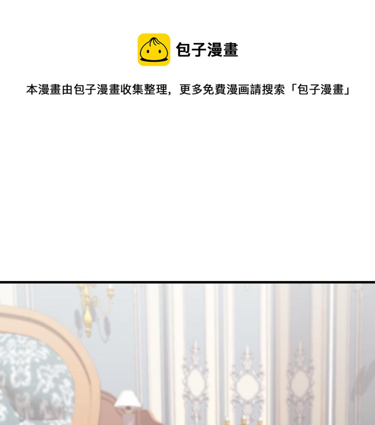 第9话 偏偏是和他？！185