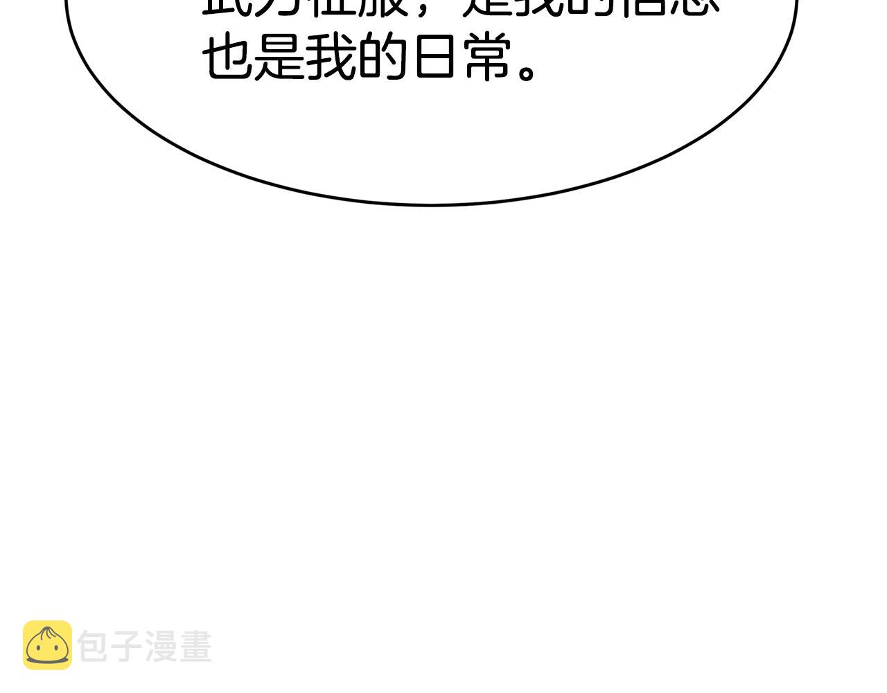 第16话 跟着心走151