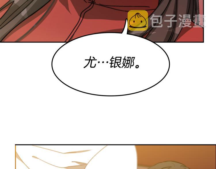 第1话 异世的我这么抢手吗？221