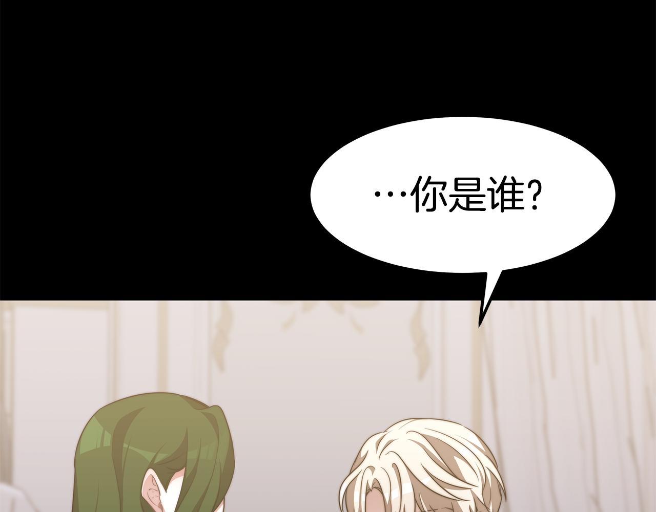 第46话 渣女挑衅64