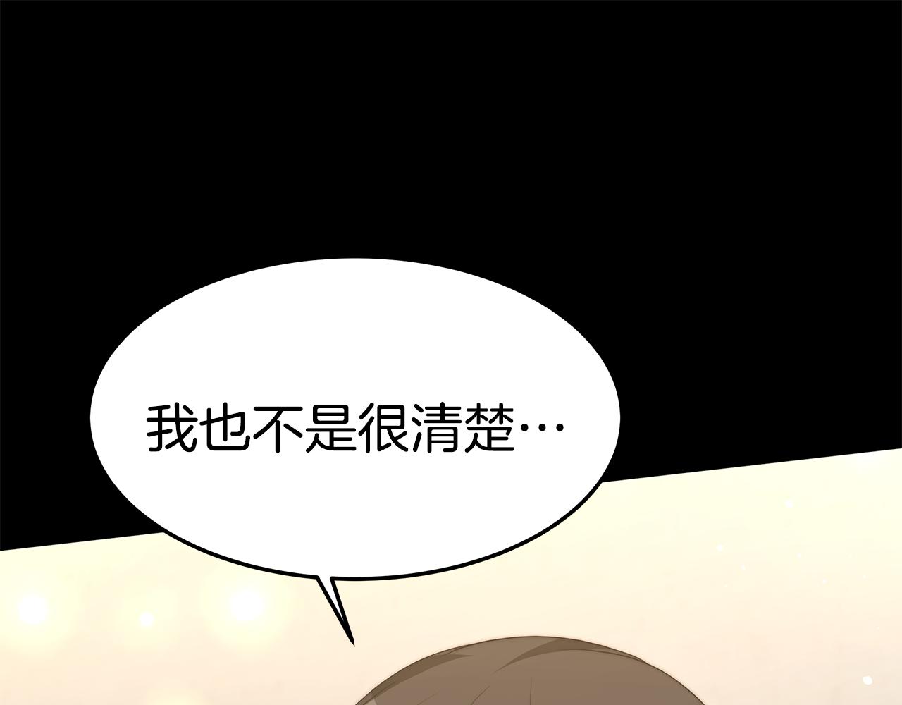 第33话 解围184