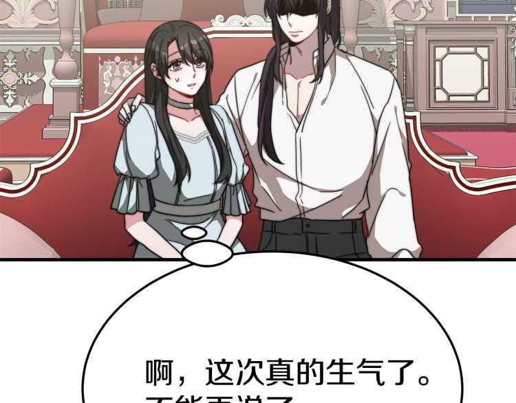 第10话 向艾尔班坦白172