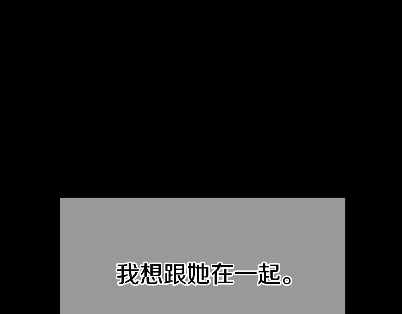 第24话 有一点动心162