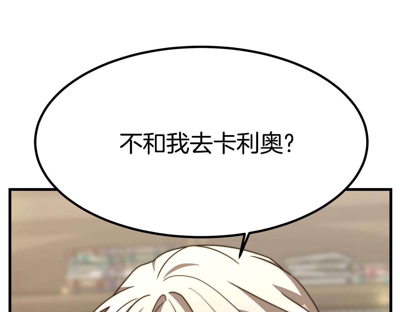 第26话 怎么会这样198