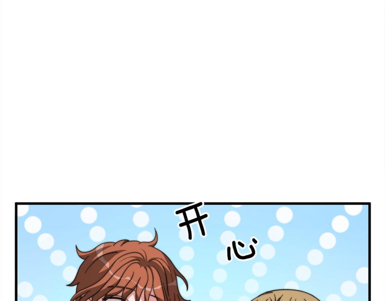 第7话 喵咪面具男找上门了！39