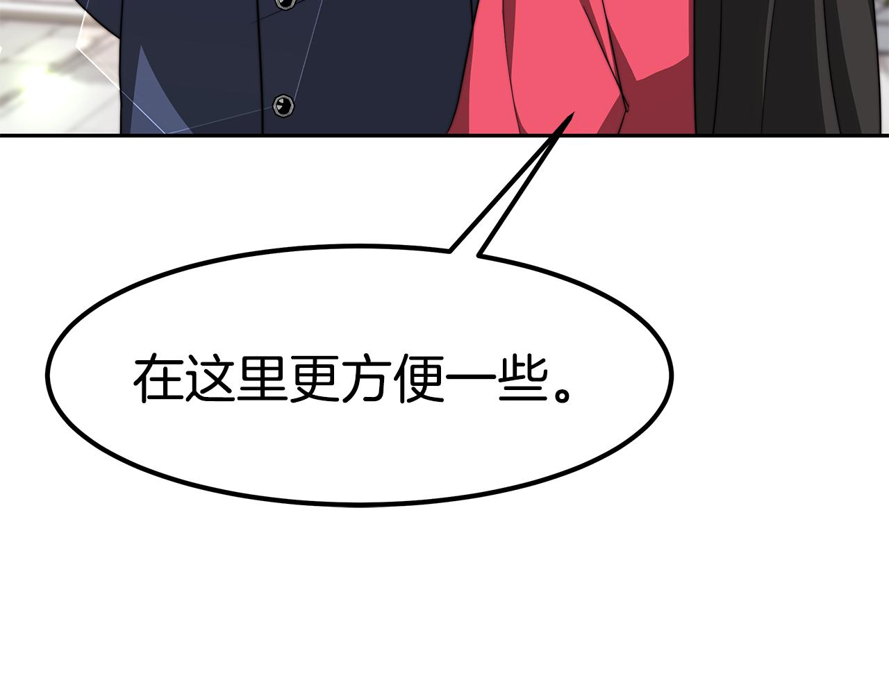 完结篇 我爱你们53