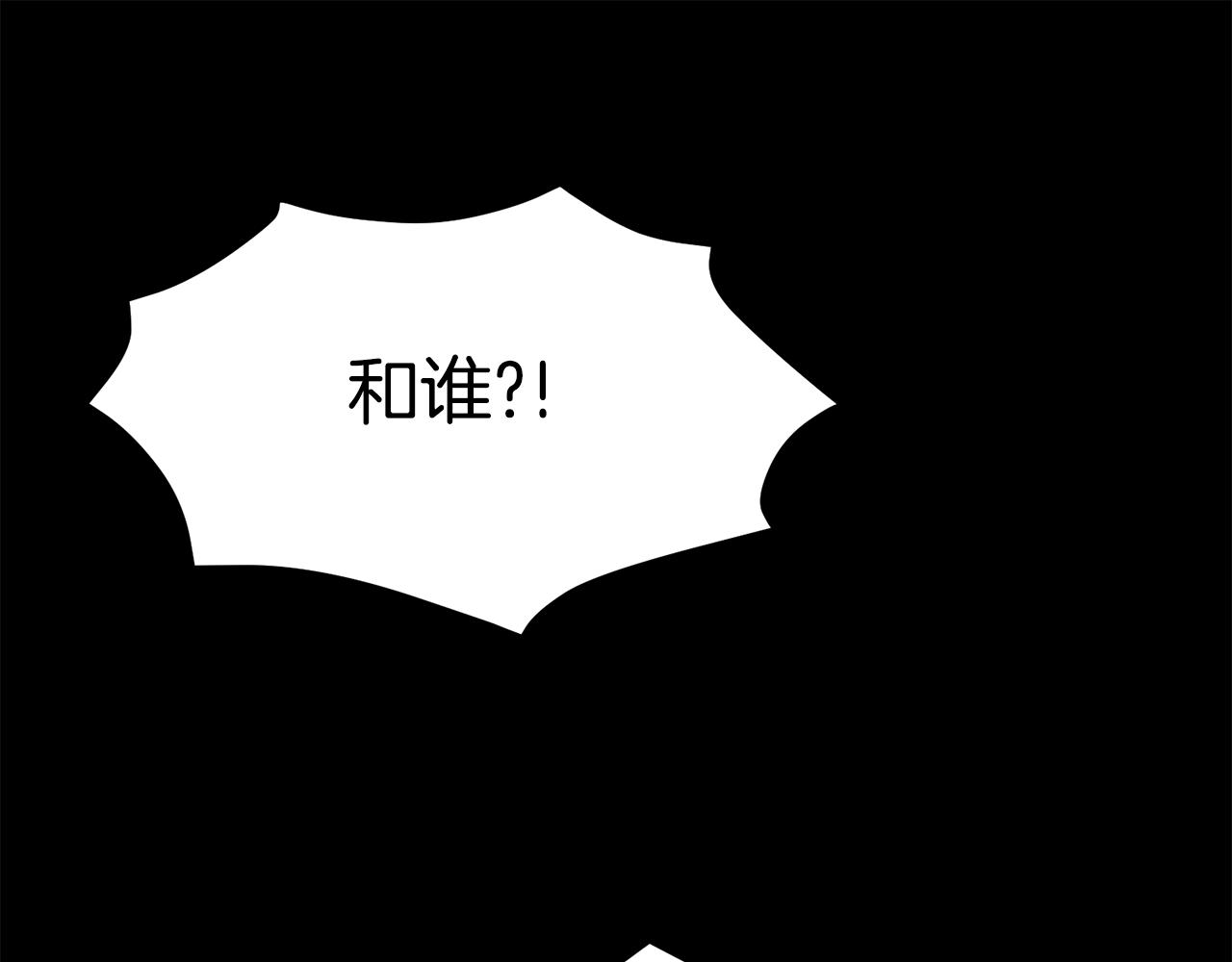 第26话 怎么会这样132