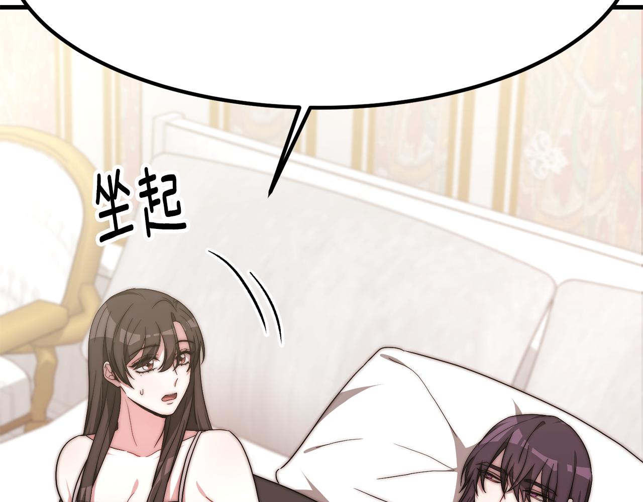 第25话 想跟你结婚103