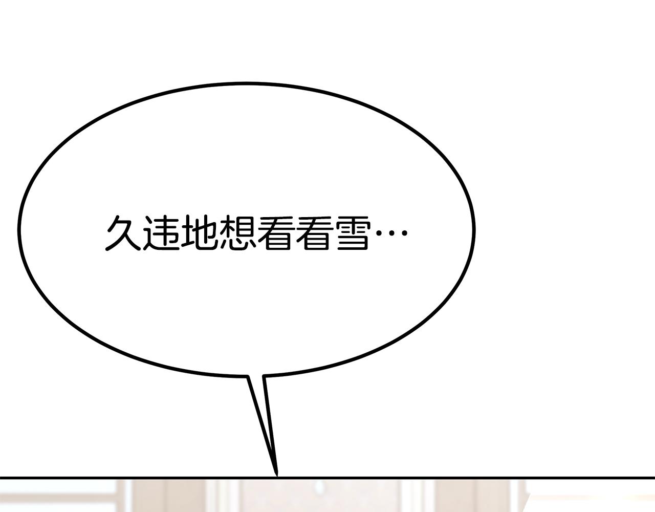 完结篇 我爱你们155