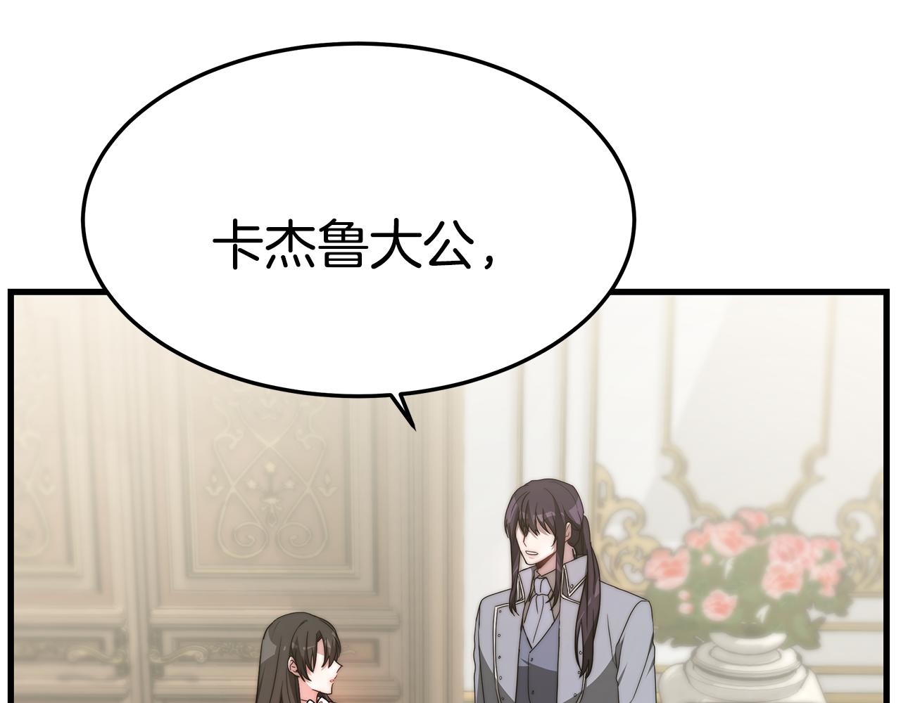 第21话 温柔的他120