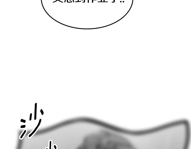 第3话 羞羞的学院服299