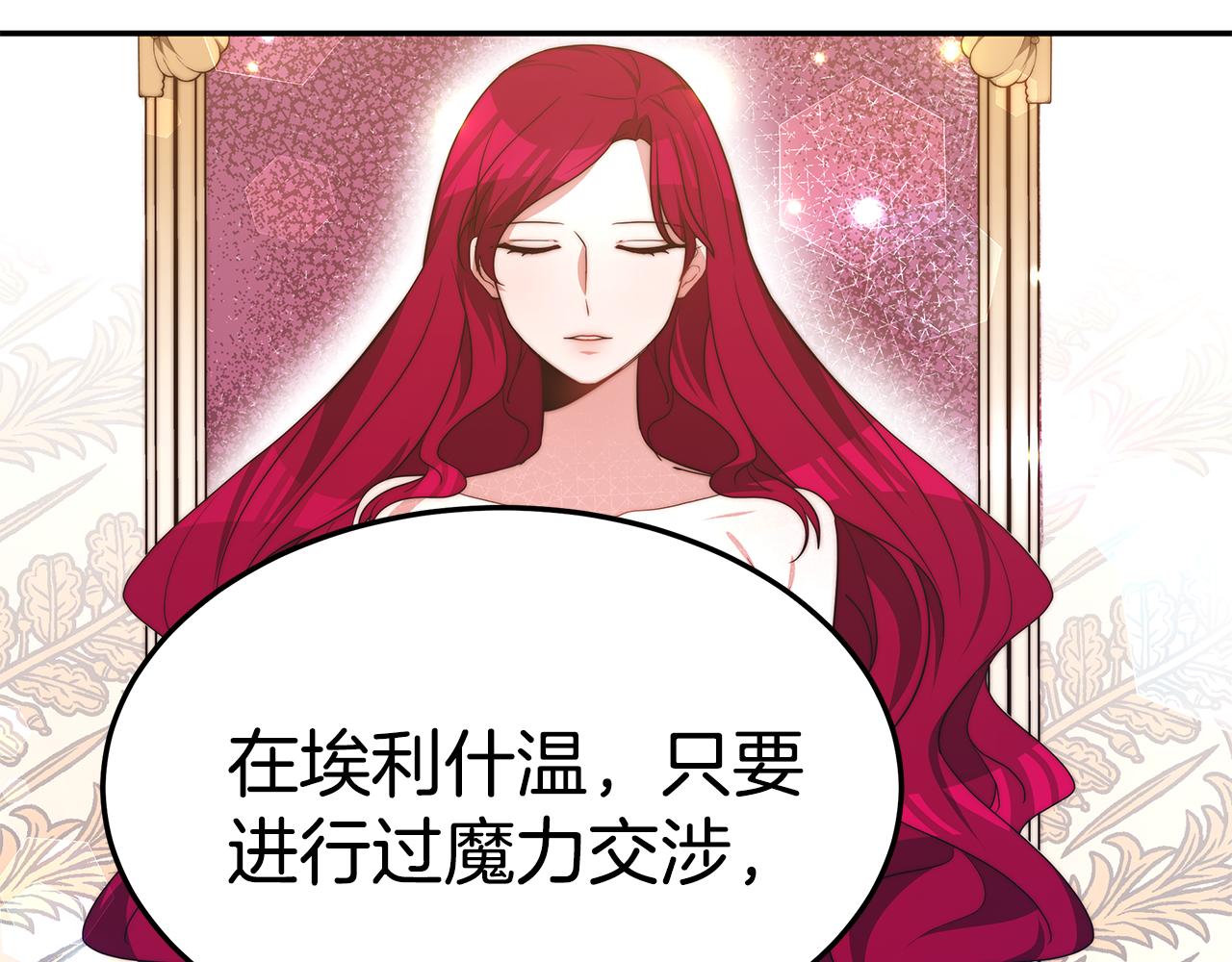 第36话 初恋归来73