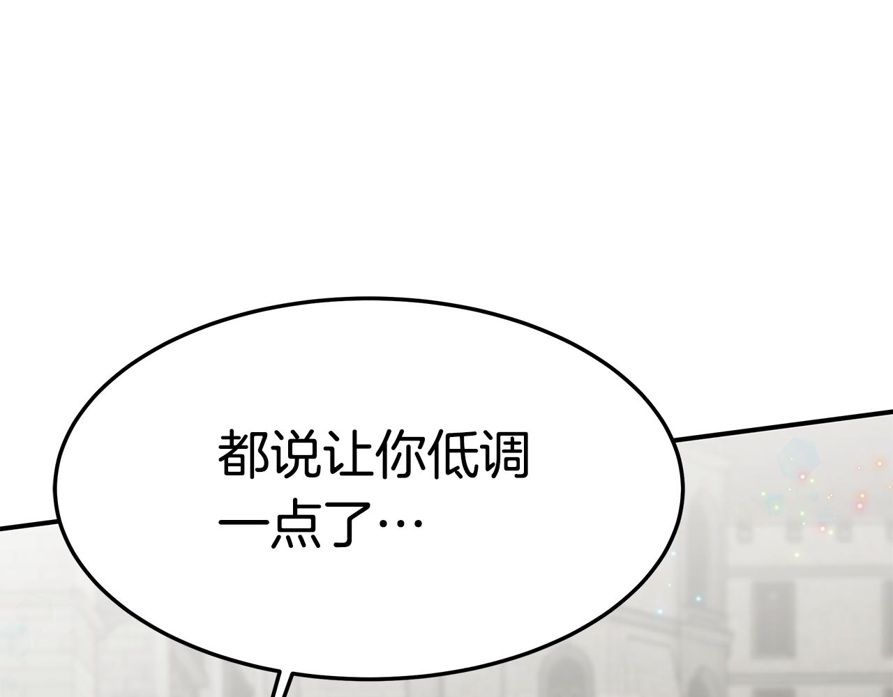 第34话 替闺蜜出头158