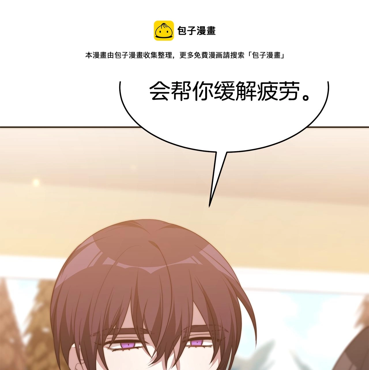 第39话 邀请宾客90