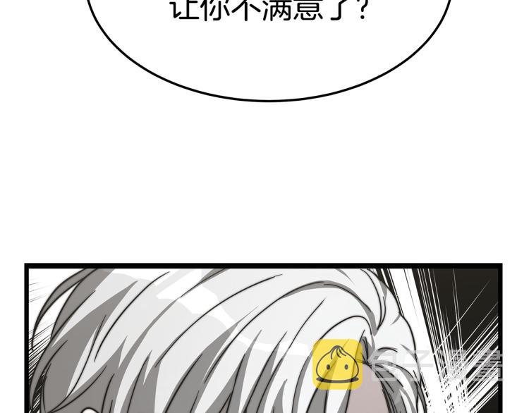 第8话 请跟着你的心走95