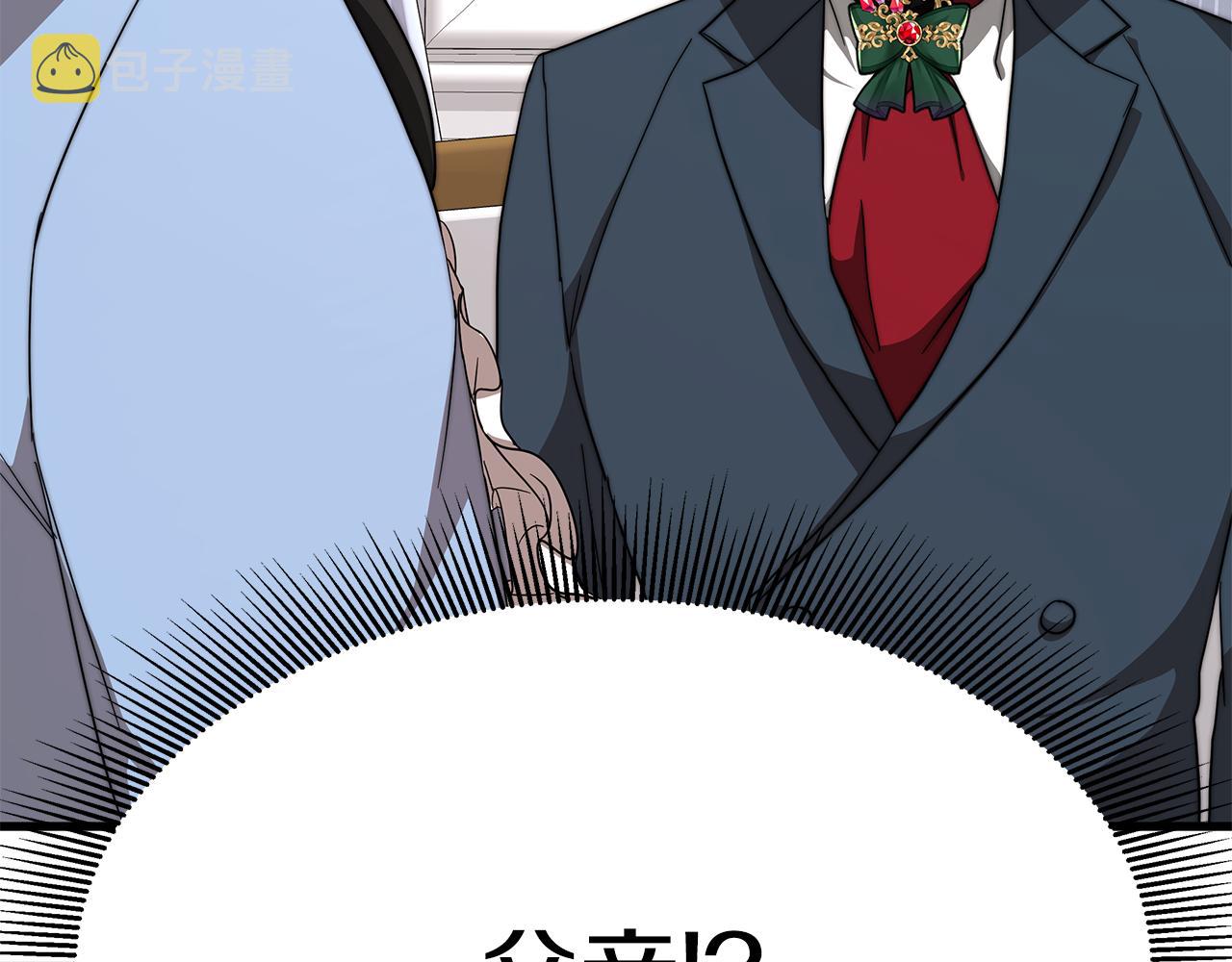 第13话 有负担的爱6