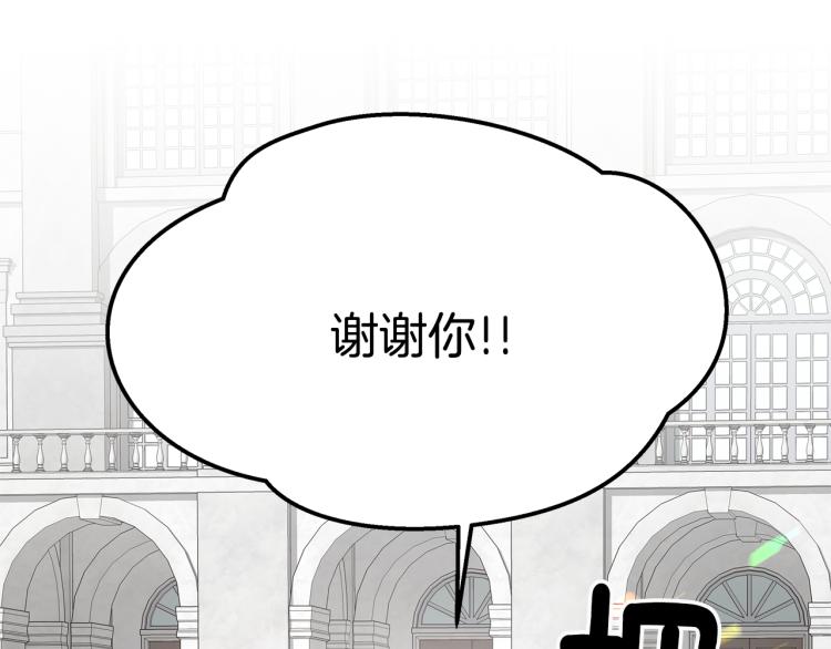 第7话 喵咪面具男找上门了！145