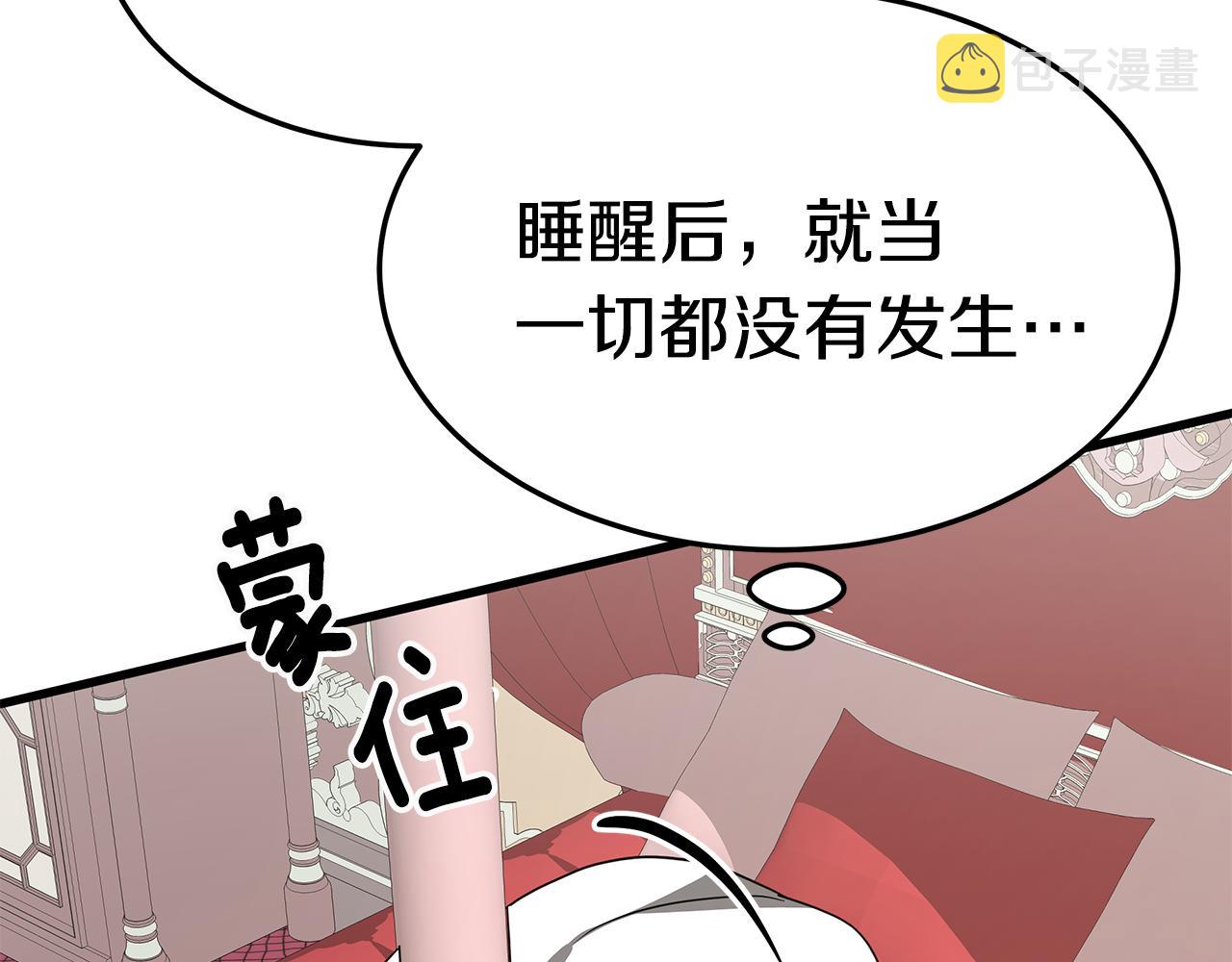 第14话 求婚125