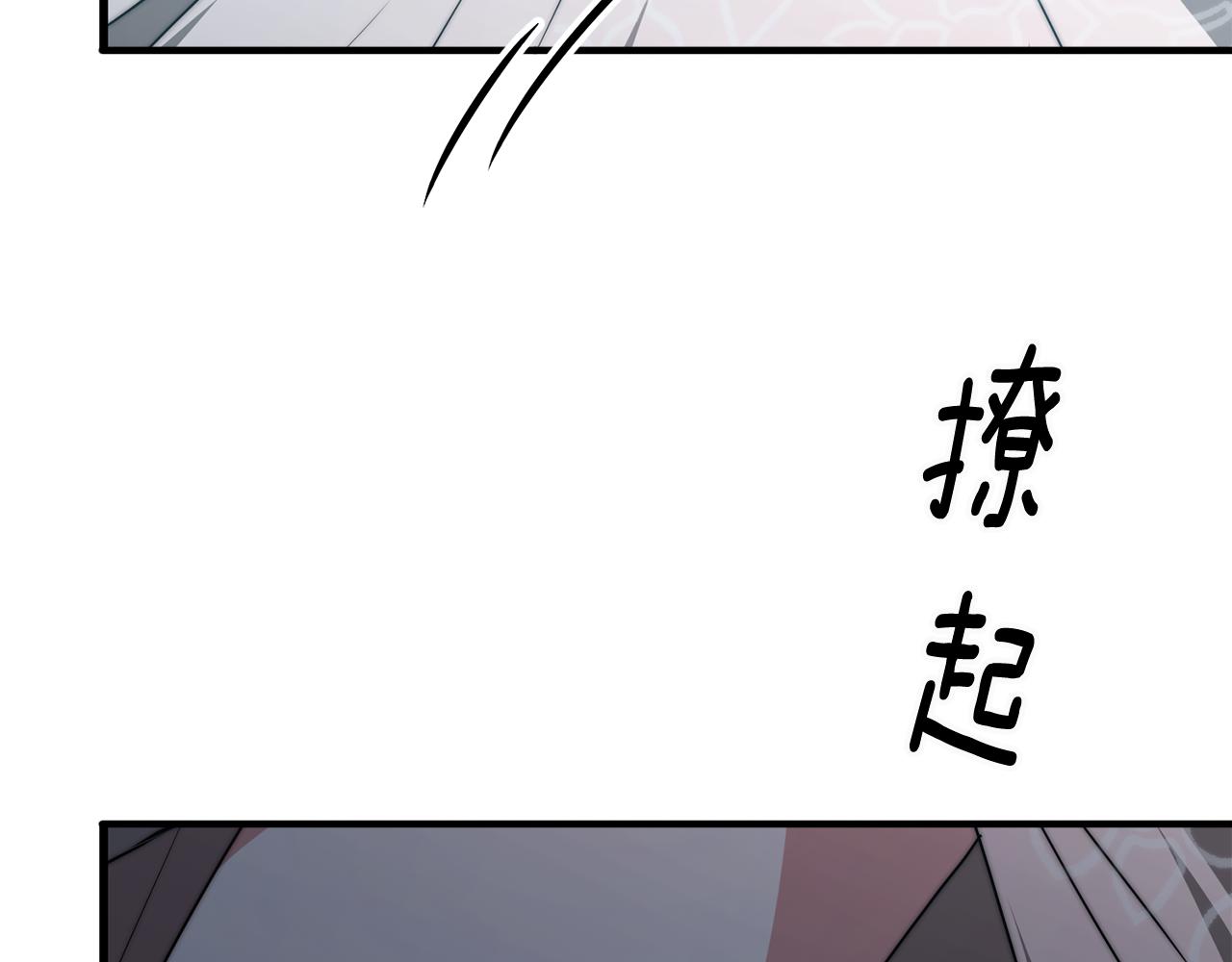 第27话 结婚了229
