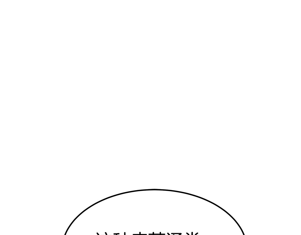 第35话 闺蜜嫁人19