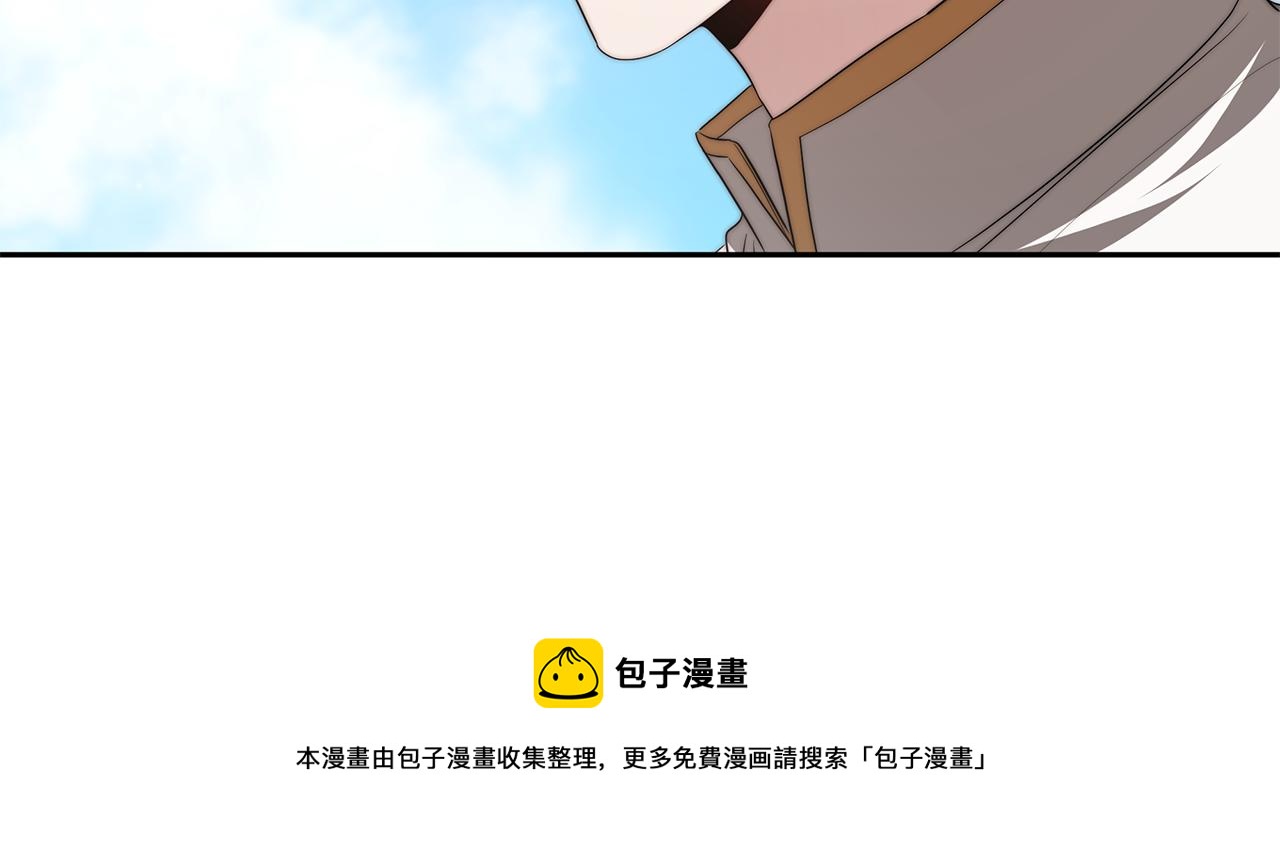 第40话 高冷男害羞30