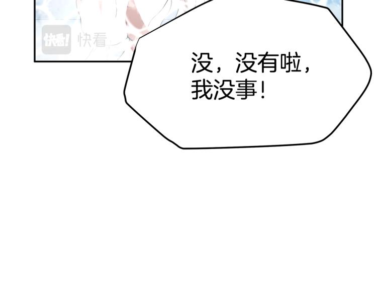 第4话 在水中完成作业44