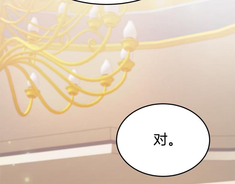 第8话 请跟着你的心走83