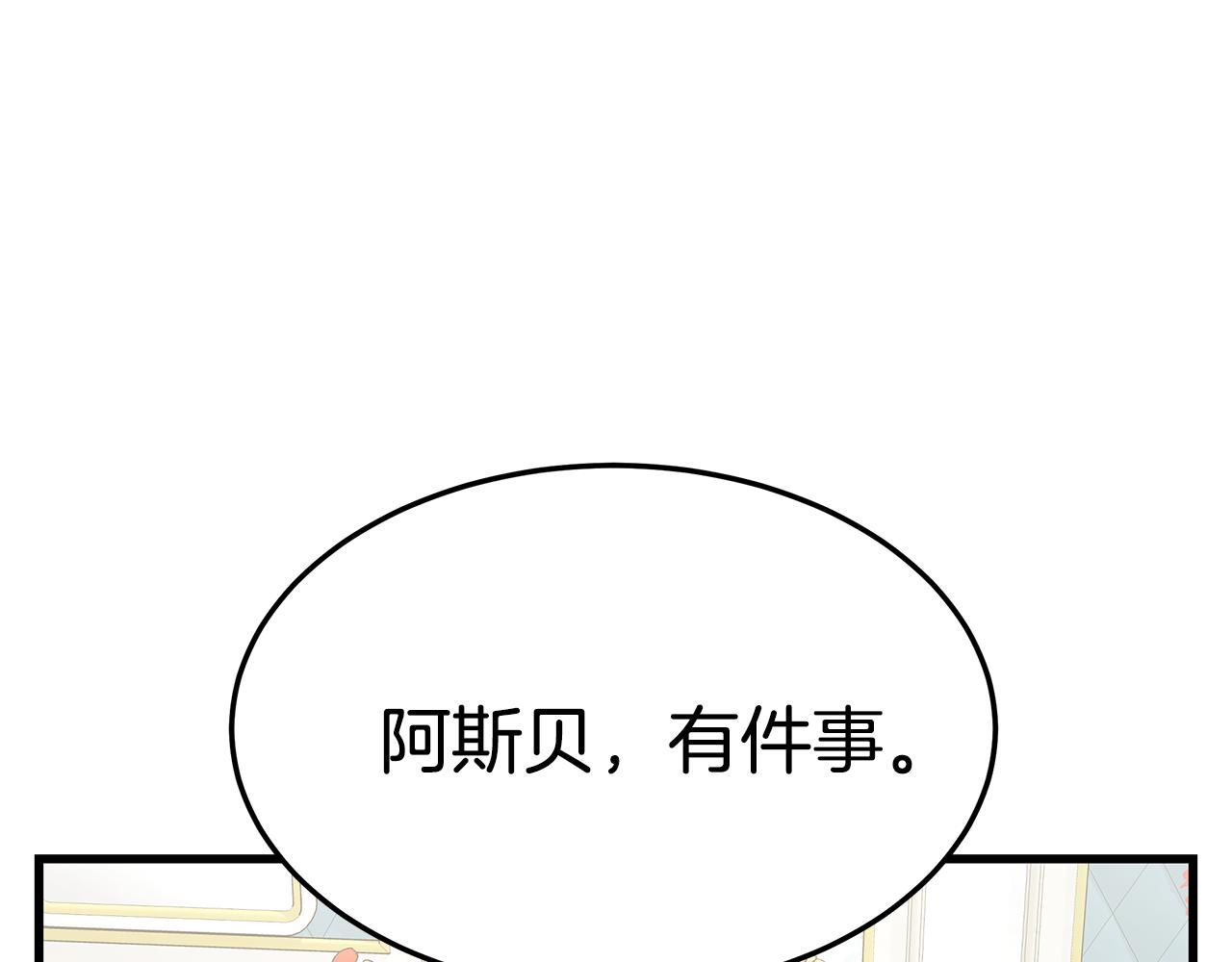 第13话 有负担的爱122