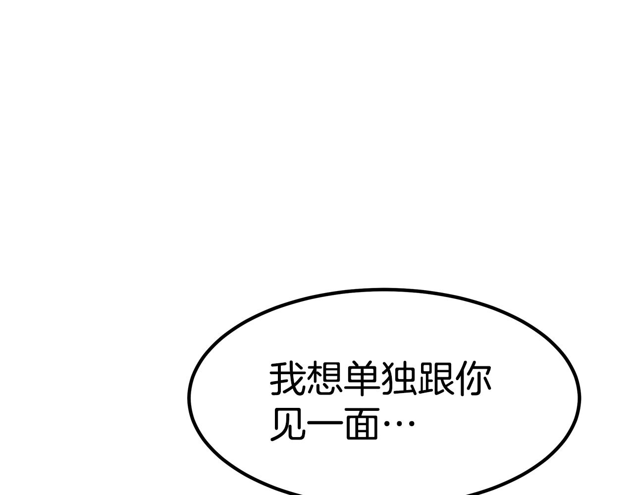 第43话 温柔初恋93