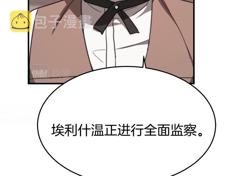第8话 请跟着你的心走8
