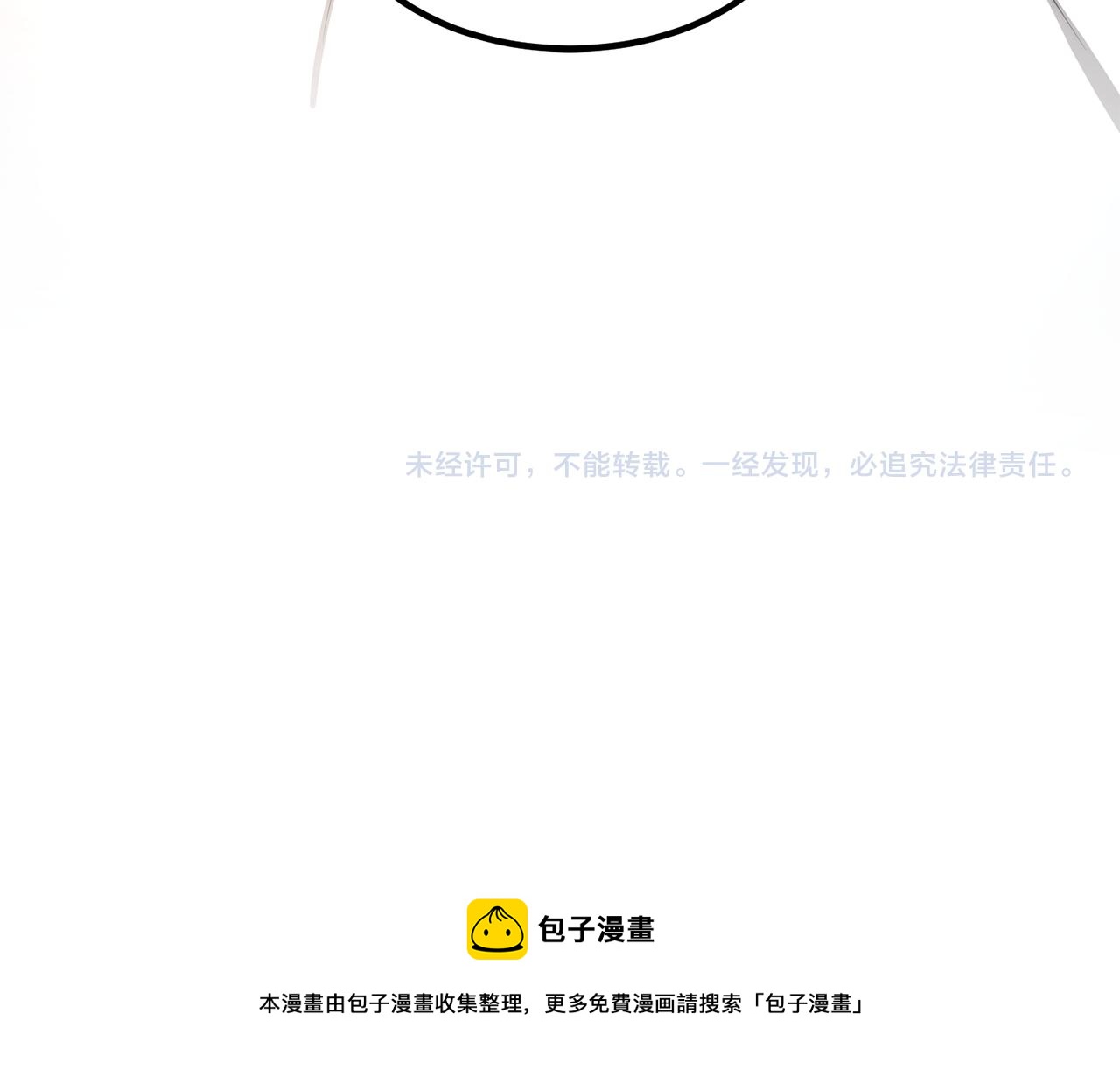 第23话 副作用181