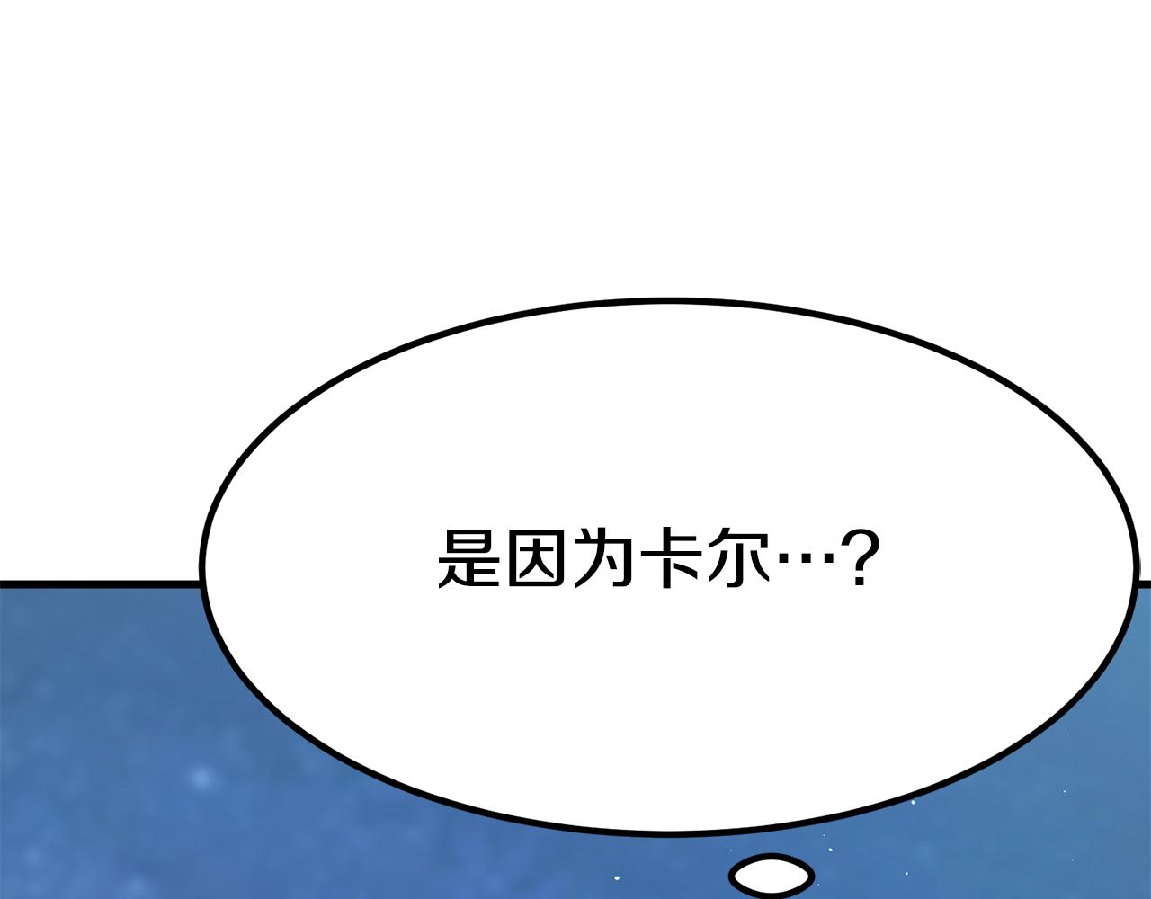 第27话 结婚了181