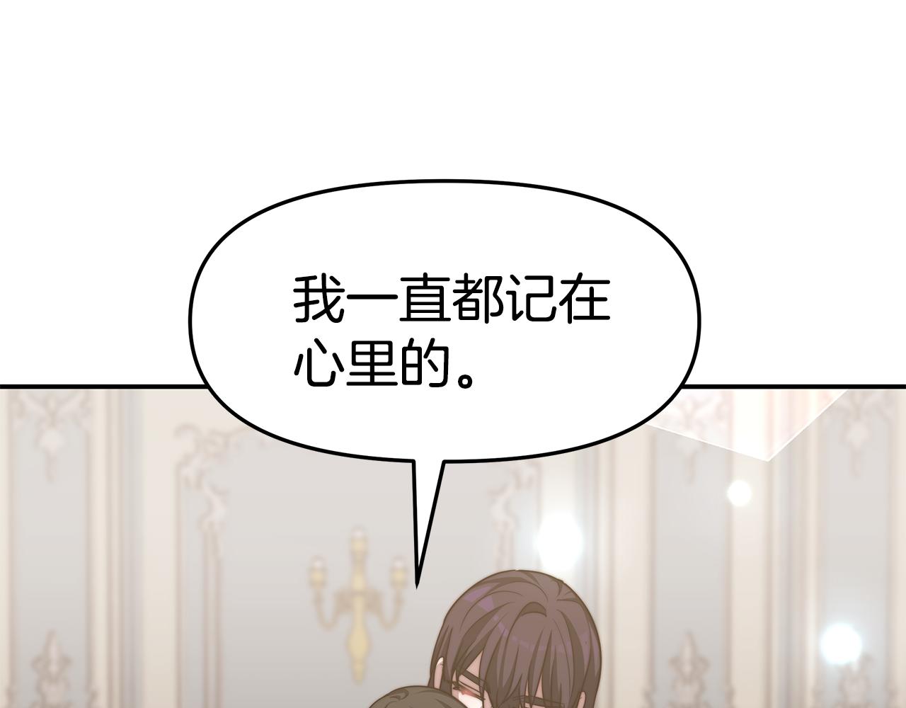 第48话 又要结婚了53