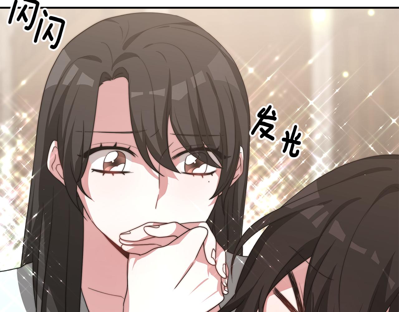 第29话 应接不暇117