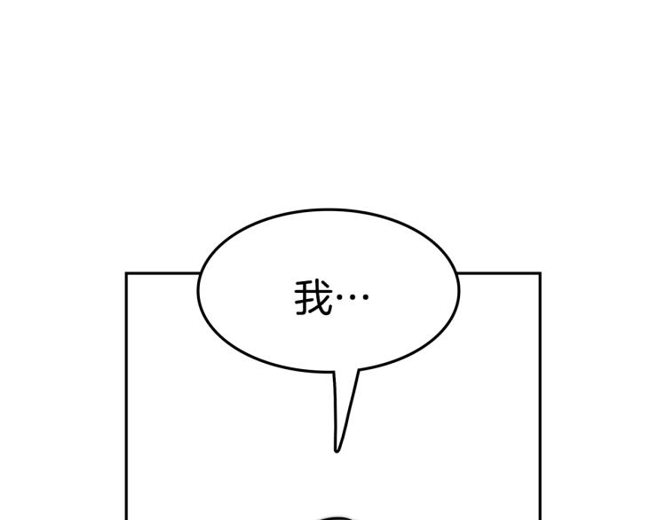 第1话 异世的我这么抢手吗？210